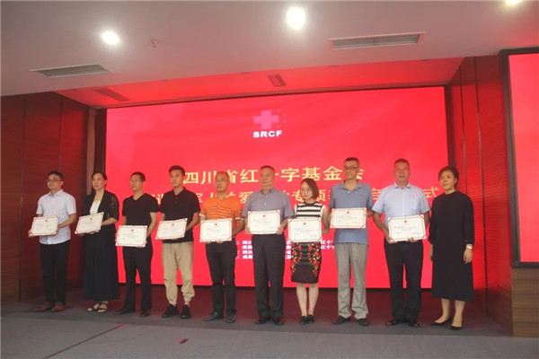 川红基会1.jpg