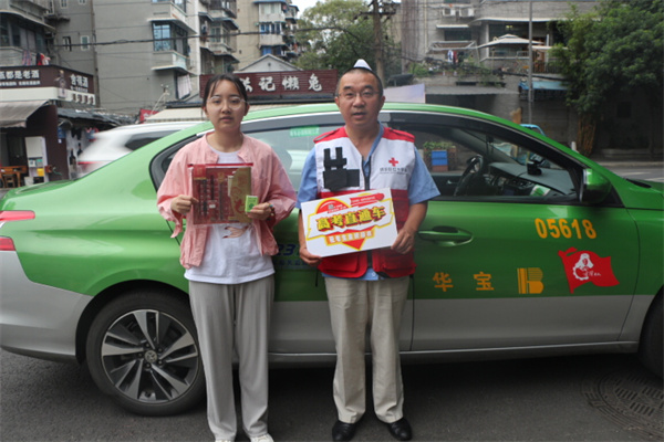 成都市出租汽车红十字志愿服务队1.jpg