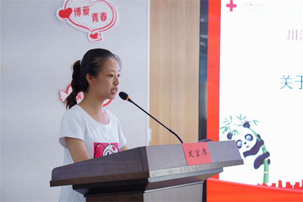 营员蒋金利作为红十字青少年骨干代表发言.jpg