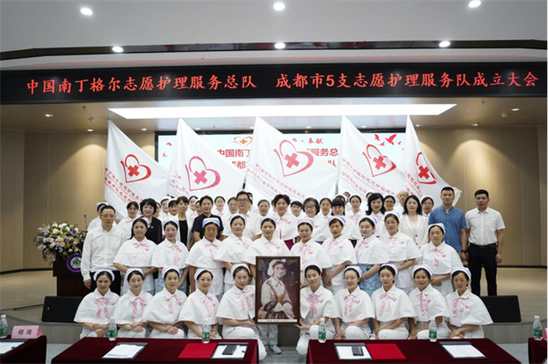 8.29日第二支和第三支南丁格尔志愿服务分队成立.jpg