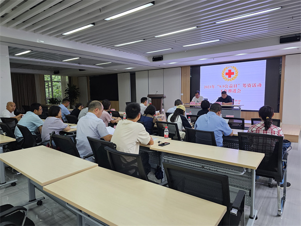 9.8日开展“9.9公益日”筹资活动 .jpg