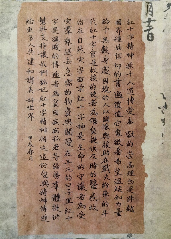 19.成都市第四十九中学（和美校区）-张翰雯.jpg